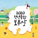 경상북도콘텐츠진흥원 시민일보
