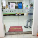 우리들안과의원 이미지