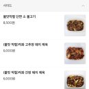 고기반햄반찌개