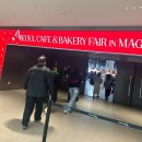 원정농장 | 커피보다 디저트?! 서울 마곡 코엑스 2025 서울카페&amp;베이커리페어 in 마곡 방문 후기