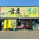 삼강길 네이버블로그