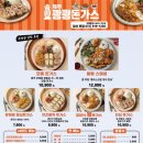 제주 쾅쾅 돈가스