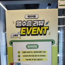 옥이식당
