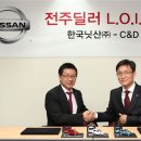 새전주모터스 이미지