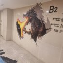 스트릿츄러스수원판타지움점 네이버블로그