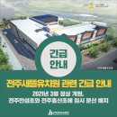 홍산초병설유치원 이미지