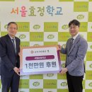 효정학교 이미지