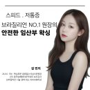 포왁싱