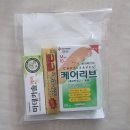 빼빼박선생