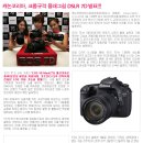 캐논코리아, 크롭규격 플래그쉽 DSLR 'EOS 7D' 발표!!! 이미지