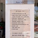 봉브레