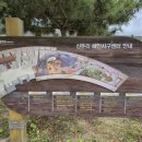 사구센터 전시실 이미지