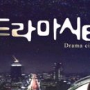 [D] 달리기 ............................................. 2001.10.28 / KBS2 / 드라마시티 이미지