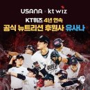 위즈사이언스
