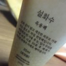 바디헤라(Body Hera) 이미지