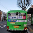 신성마을경로당 티스토리