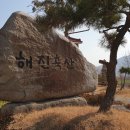 해진축산 이미지