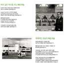 삼보약국 이미지