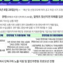 온누리한의원 이미지