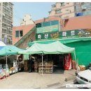 석주축산 이미지