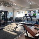 내 몸 공작소 이미지