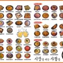 시장문방구