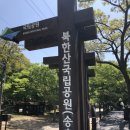 장흥면송추계곡입구~북한산국립공원주차장 이미지