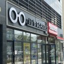 이츠 글라시스 안경 | 봉담 안경점 추천 &lt; 이츠글라시스 &gt; 시력검사부터 예쁜 안경 득템까지!
