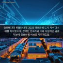 프랑스올리브 이미지