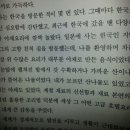 정은야채 이미지