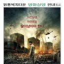 원통 복지타운 이미지