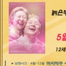 정동하&알리 CONCERT 이미지