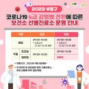 부평보건진료소 이미지