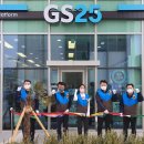 GS25 이미지