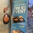 미소야새롬점 이미지
