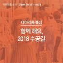 [백석]행복과 따스함이 묻어나는 캘리그라피 | 서울 가볼만한곳 삼청동 북촌한옥마을(+수공길)
