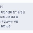 노출하는사람들