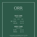 오르에스테틱 이미지