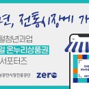 경명시장 이미지