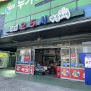 굿25시 이미지