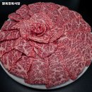 331 | 수원시 장안구 연무동 고기집 팔육정육식당 가격메뉴리뷰주차운영시간