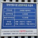 오일시장 체육공원 네이버블로그