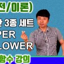 엑셀기초 이미지