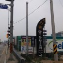 성지셀프주유소 이미지