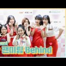 [ Behind ] 미스트롯2 TOP7 팬미팅 ‘FIRST MOMENT’ 비하인드 이미지