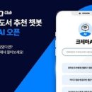 주식회사 행복을 나누는 사람들 이미지