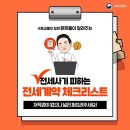 태풍공인중개사사무소 이미지