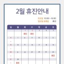 코코라인의원 이미지