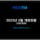 강남미래영상의학과의원 이미지