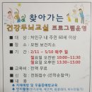 모현보건지소 이미지